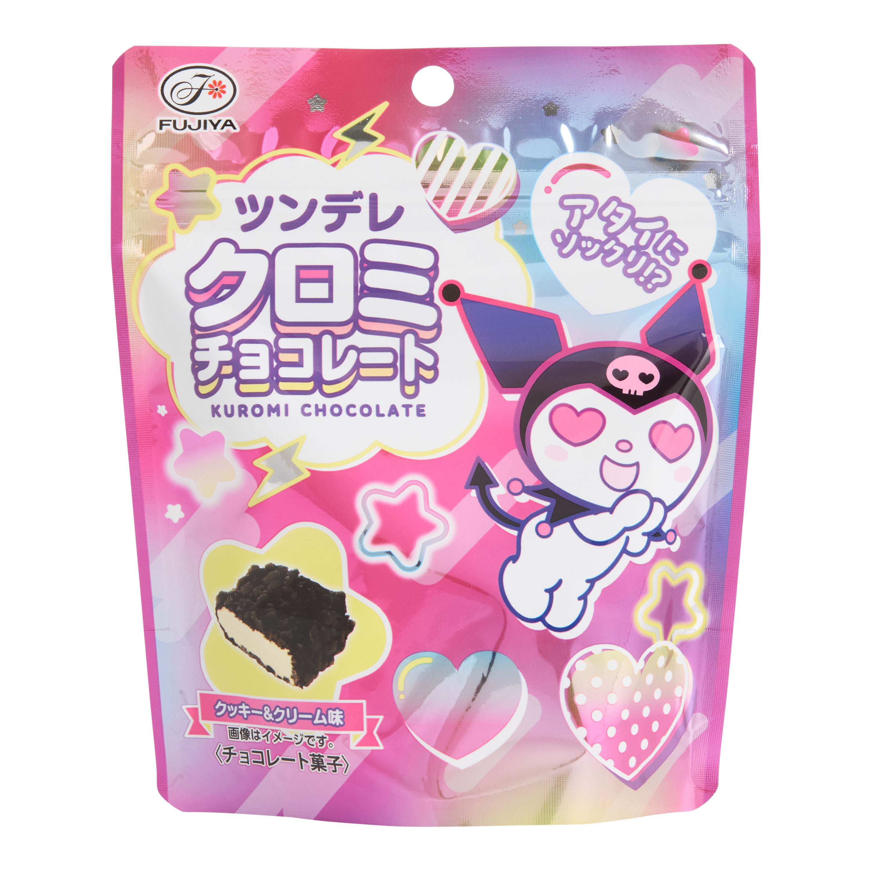 Fujiya Tsundere Kuromi Chocolate Cookies - World Market
