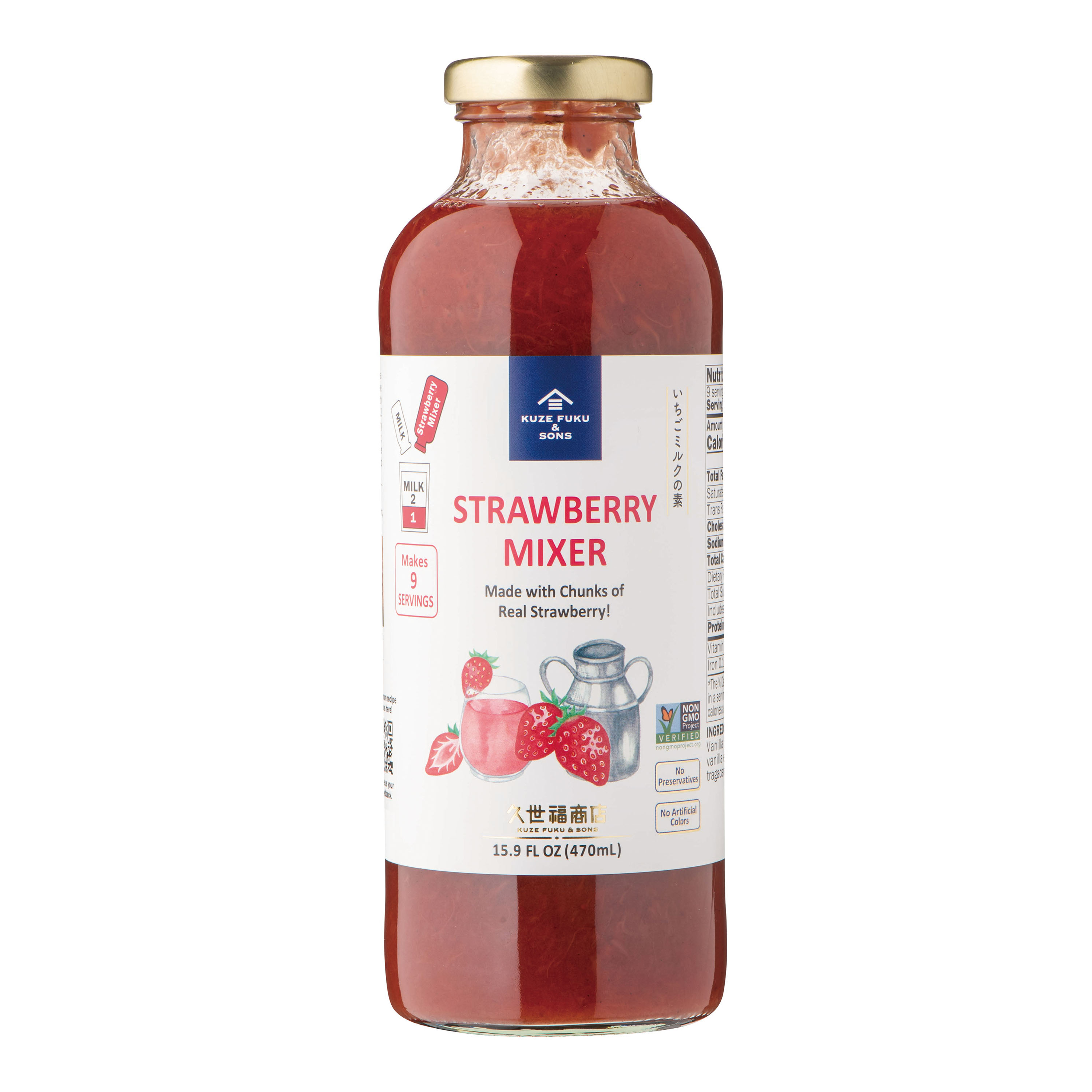 Kuze Fuku & Sons Strawberry Mixer - World Market