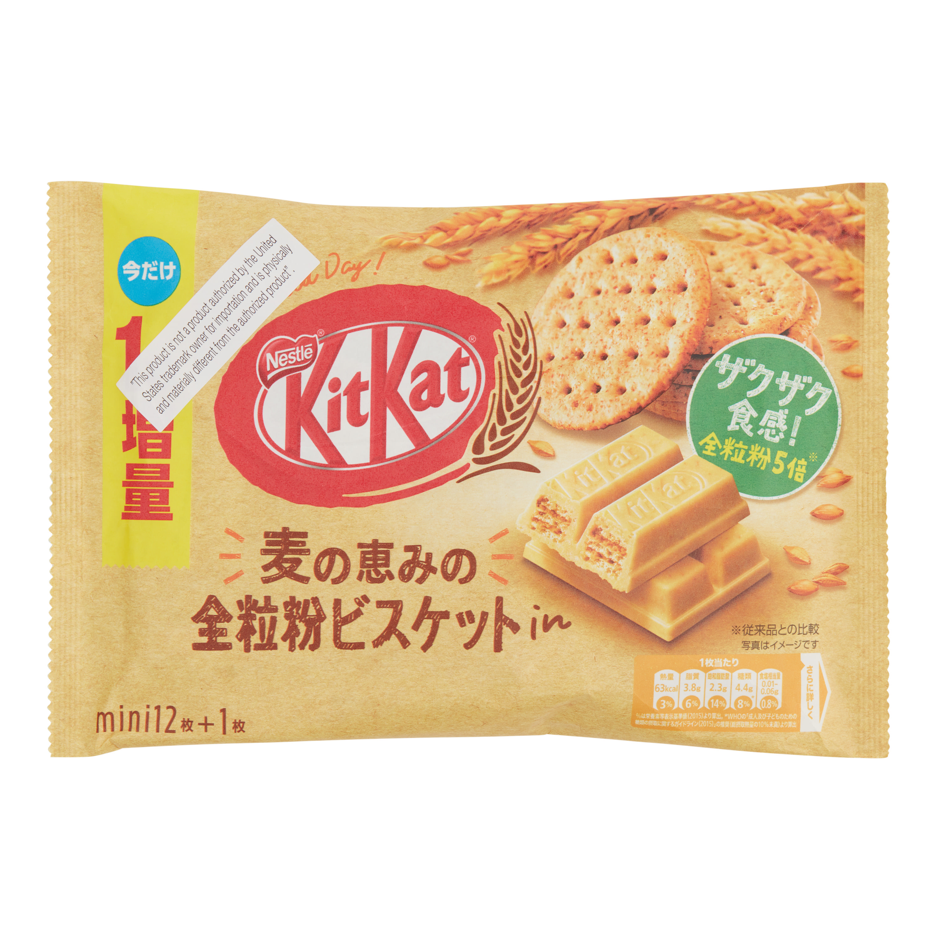 Nestle Kit Kat Biscuit Wafer Bars Bag - World Market